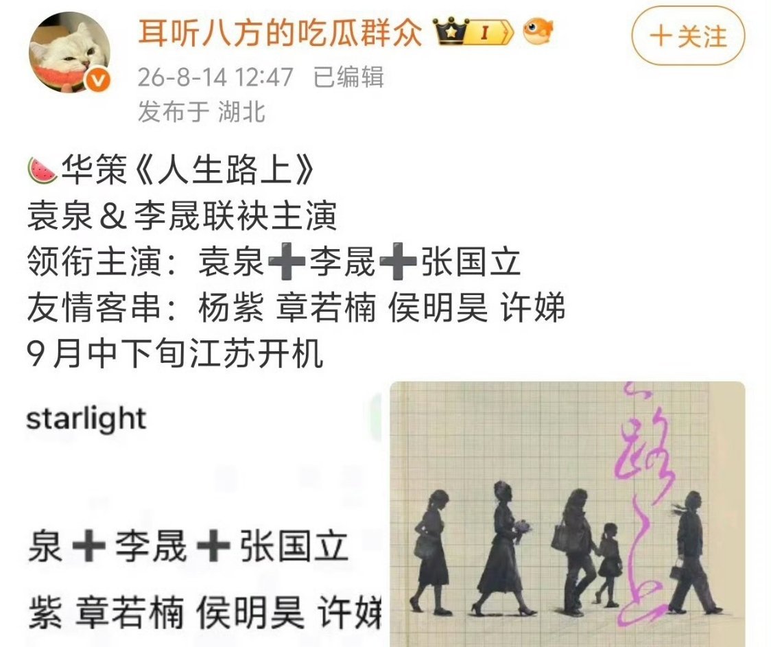 如果是真的，那个李晟资源好像突然就变好了 