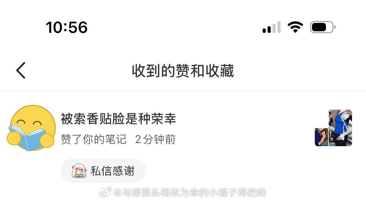 你好同学  为什么不爱发藻单独的照片就是怕遇到这种人😅见一个拉黑一个，你不配看