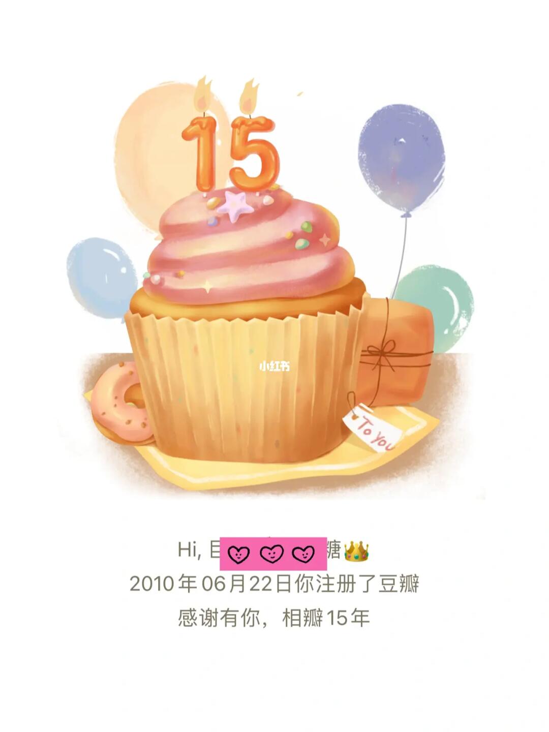 15年豆瓣人，还是想念最早的八组