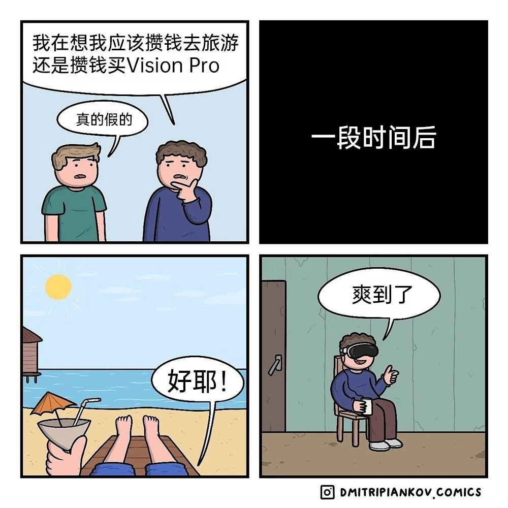好诶 