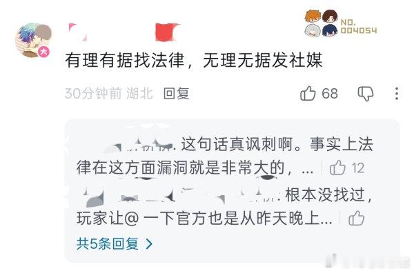 怎么鉴抄鉴到心肝头上就跟开了窍似的什么都懂了。前情是🥚五抄小游戏作者发视频维权