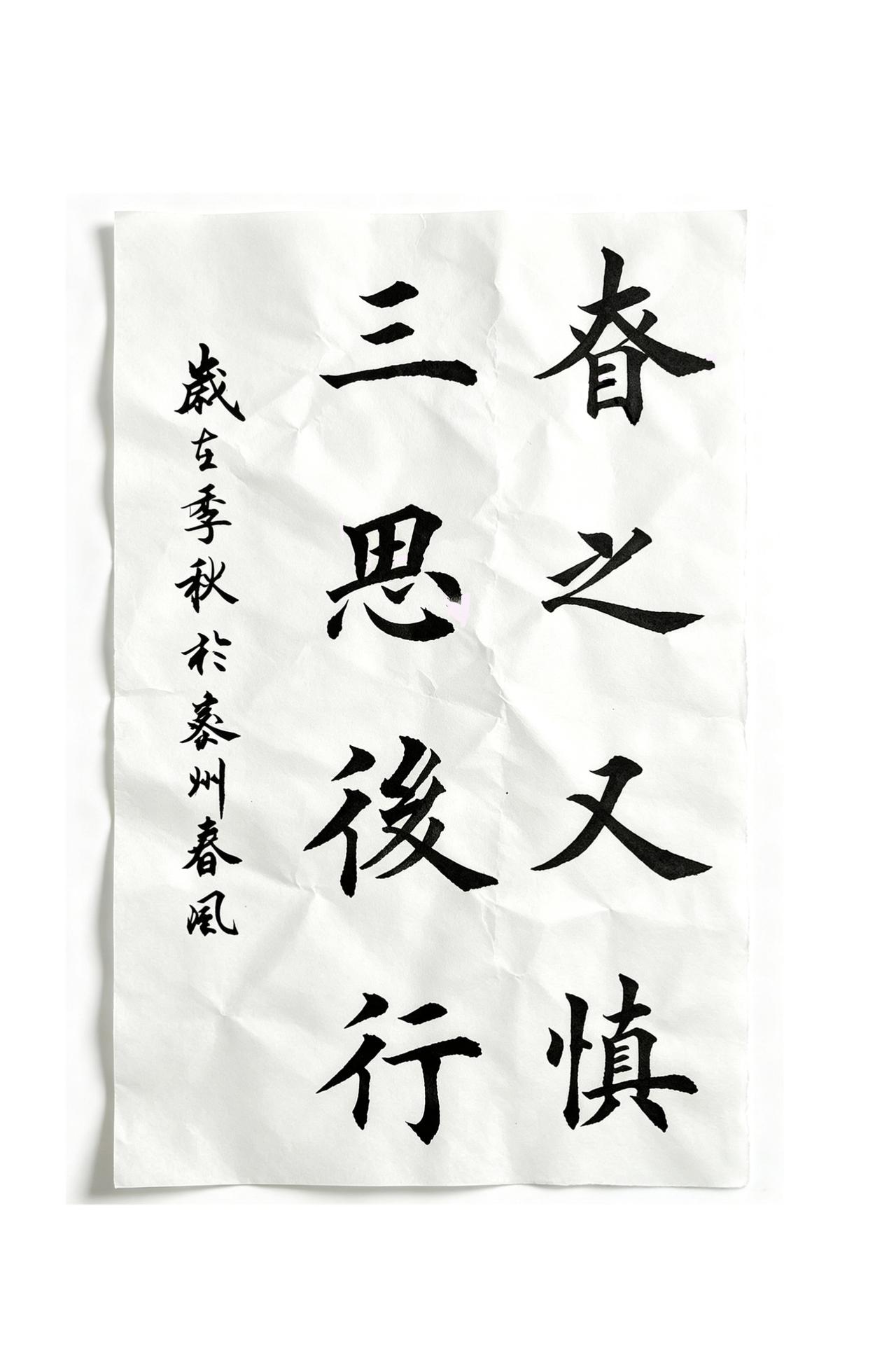 字也需要美颜，不美颜其实素颜是这样[捂脸]