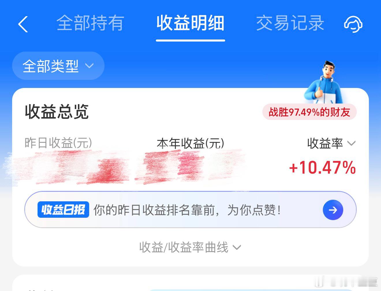 金价黄金这一个月挣得，快赶上我一年挣的了！！！仍然看好黄金，如果bb们觉得黄金太