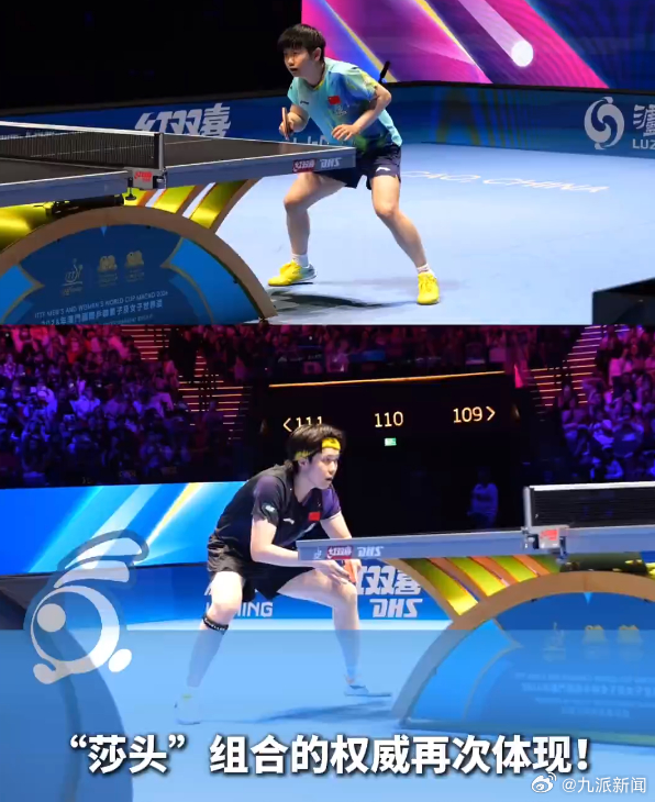 【#孙颖莎王楚钦同时夺冠#！#莎头世界杯顶峰相见#】2026年澳门乒乓球世界杯女