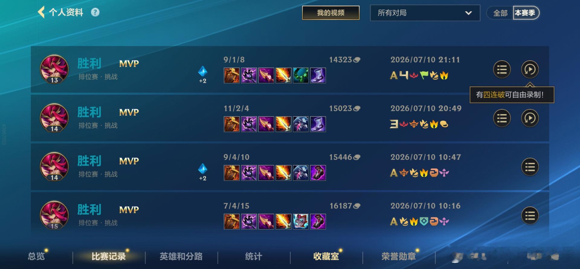 新版本不玩吗，真是无敌LOL手游共赴盛宴LOL手游4周年