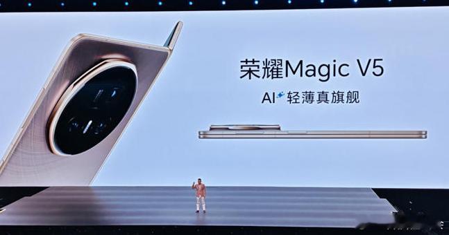 折叠屏把电池做大的关键，在于把电池做薄Magic V56100mAh的电池容量，
