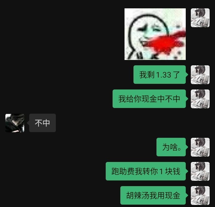 压力一个乐乐 