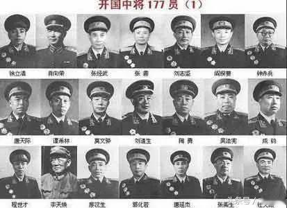 1614名开国将帅的九大省
1江西325人，占20.1%
2湖北234人，占14