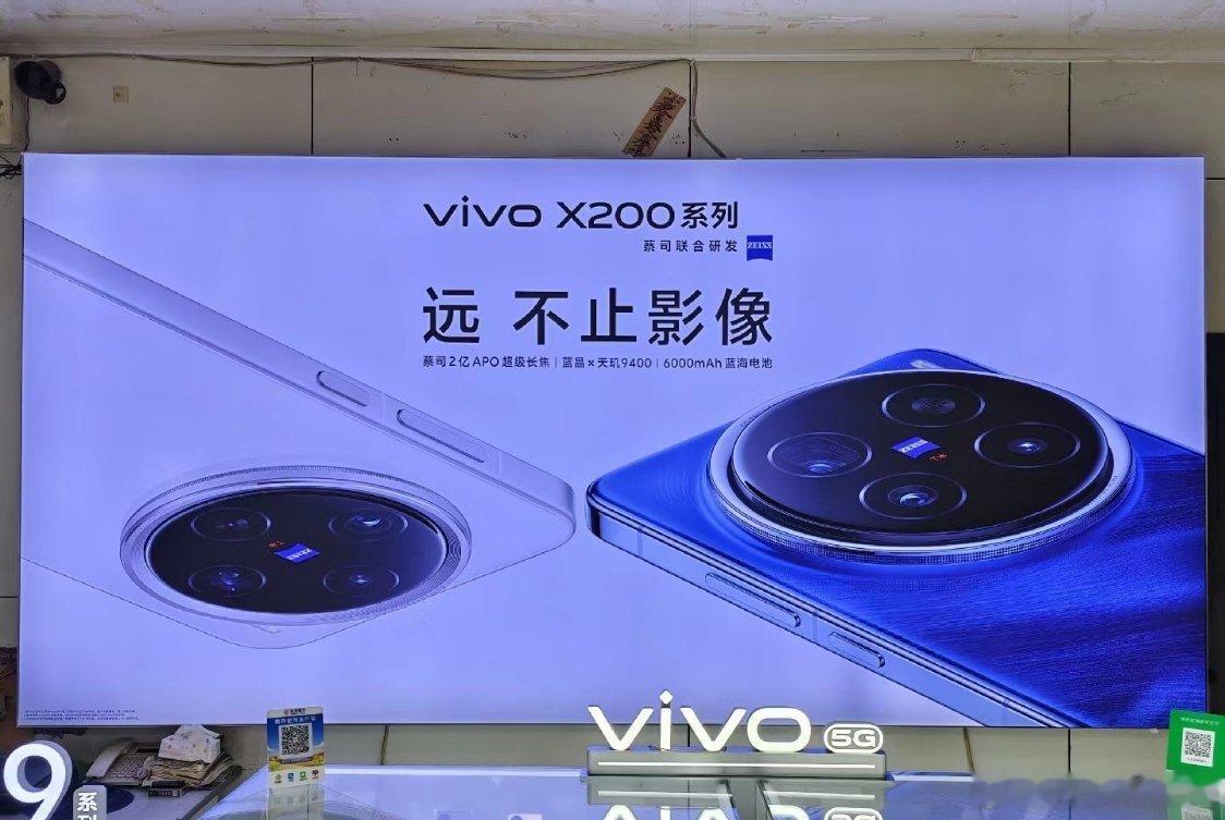 #vivoX200系列发布会# [心][心][心]就在今晚19:00   viv