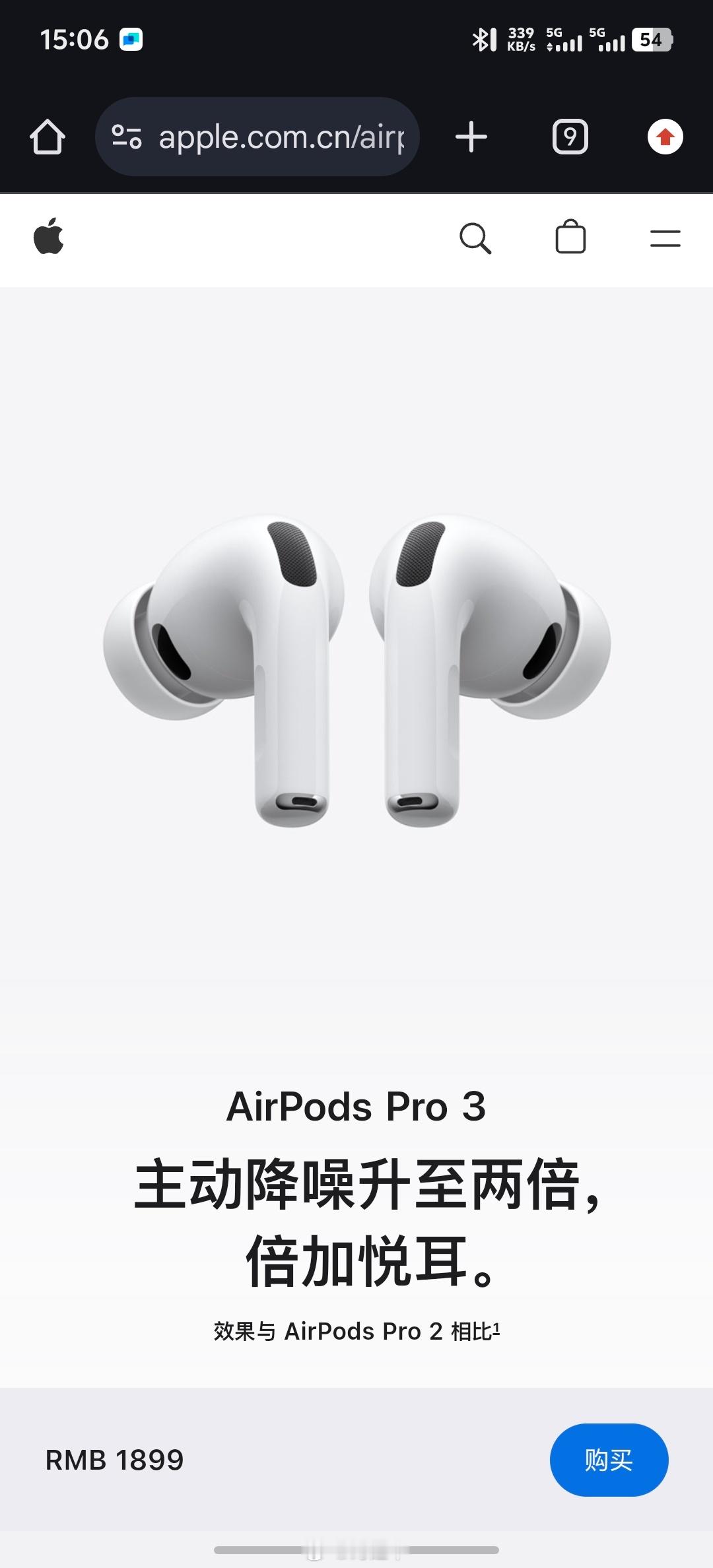 抽一个AirPods Pro 3，价值1899参与方法：关注，转发这条：网页链接