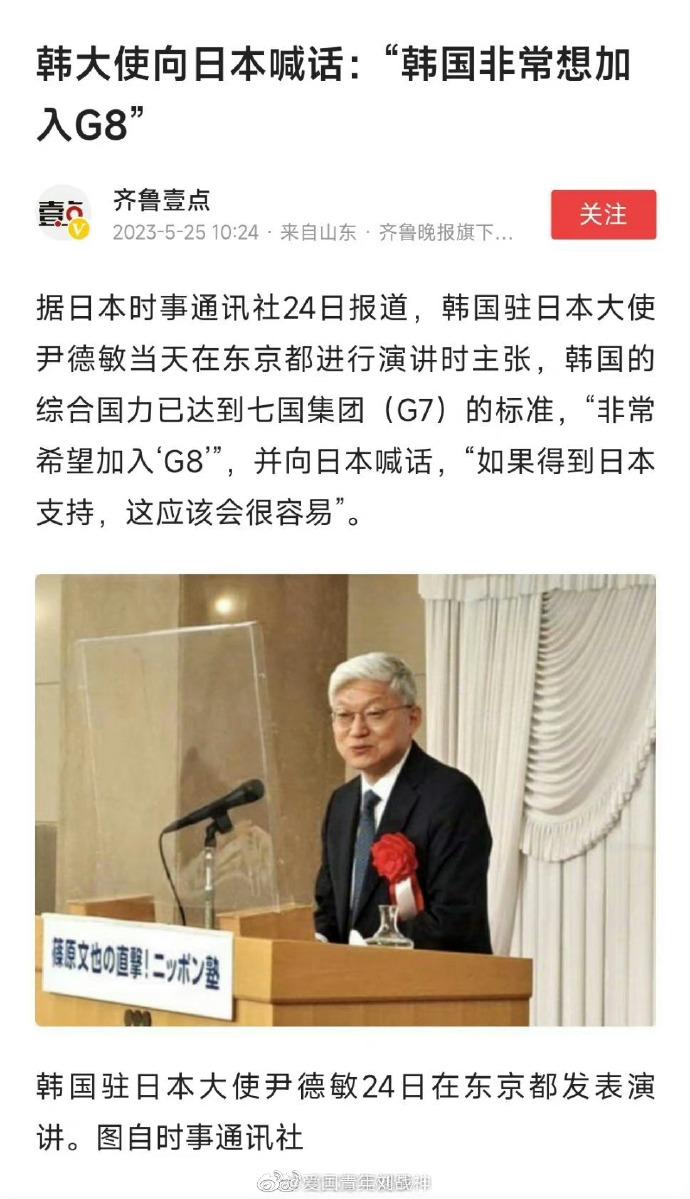 呃，这是想疯了吧，难道成为那啥就这么好吗？不过，有一说一，我感觉它都不用申请了，