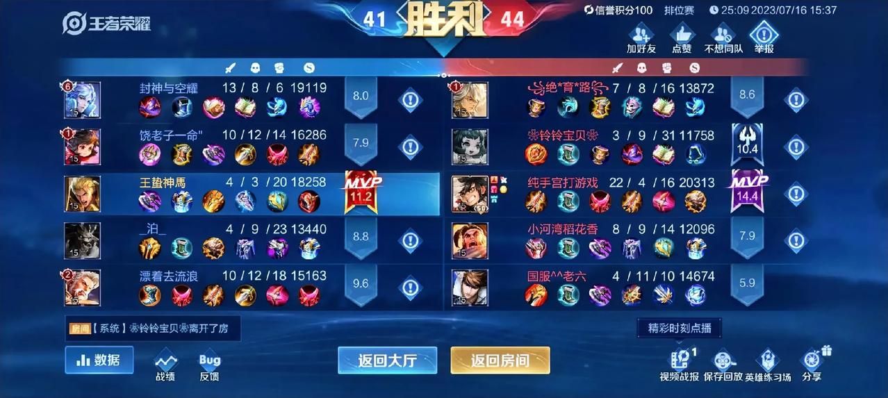 你们遇到这种局知道如何打吗?三保一阵容真是难打，都是控切不进去，三路高地全破，硬