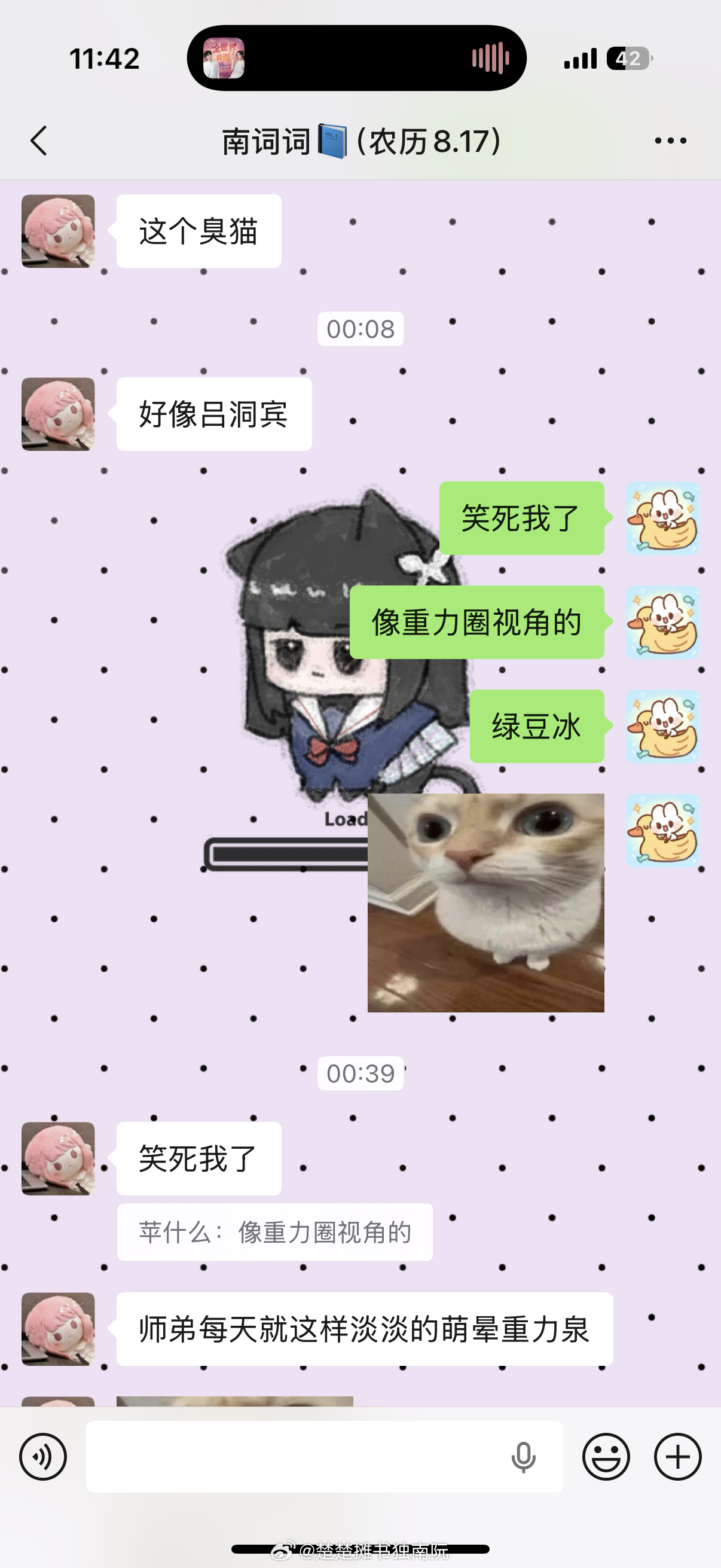 少年你不必如此着急，不必如此焦虑，更不必如此出人头地，在这个年纪！ 