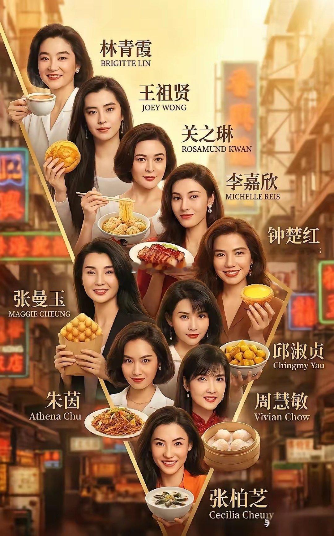 假如你是评委，这香港的十大美人以美排名的话，你会怎么排名次？ 