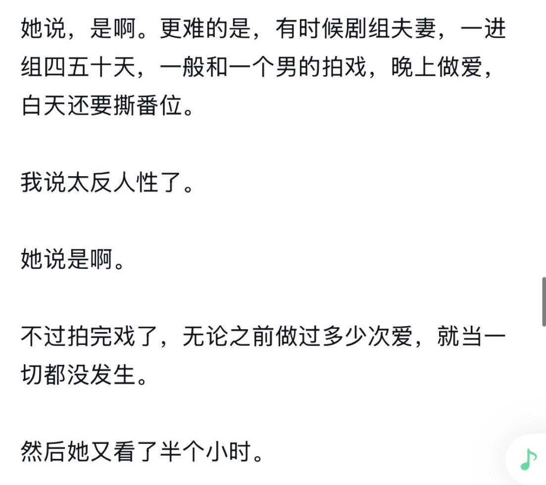 以后谁撕番这段都要被拉出来一次了 ​​​