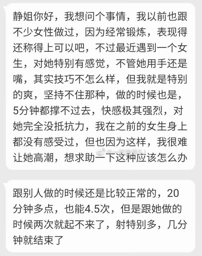 如果想表现好，可以药物辅助。但也有可能从她开始，你的能力断崖式下降了。 