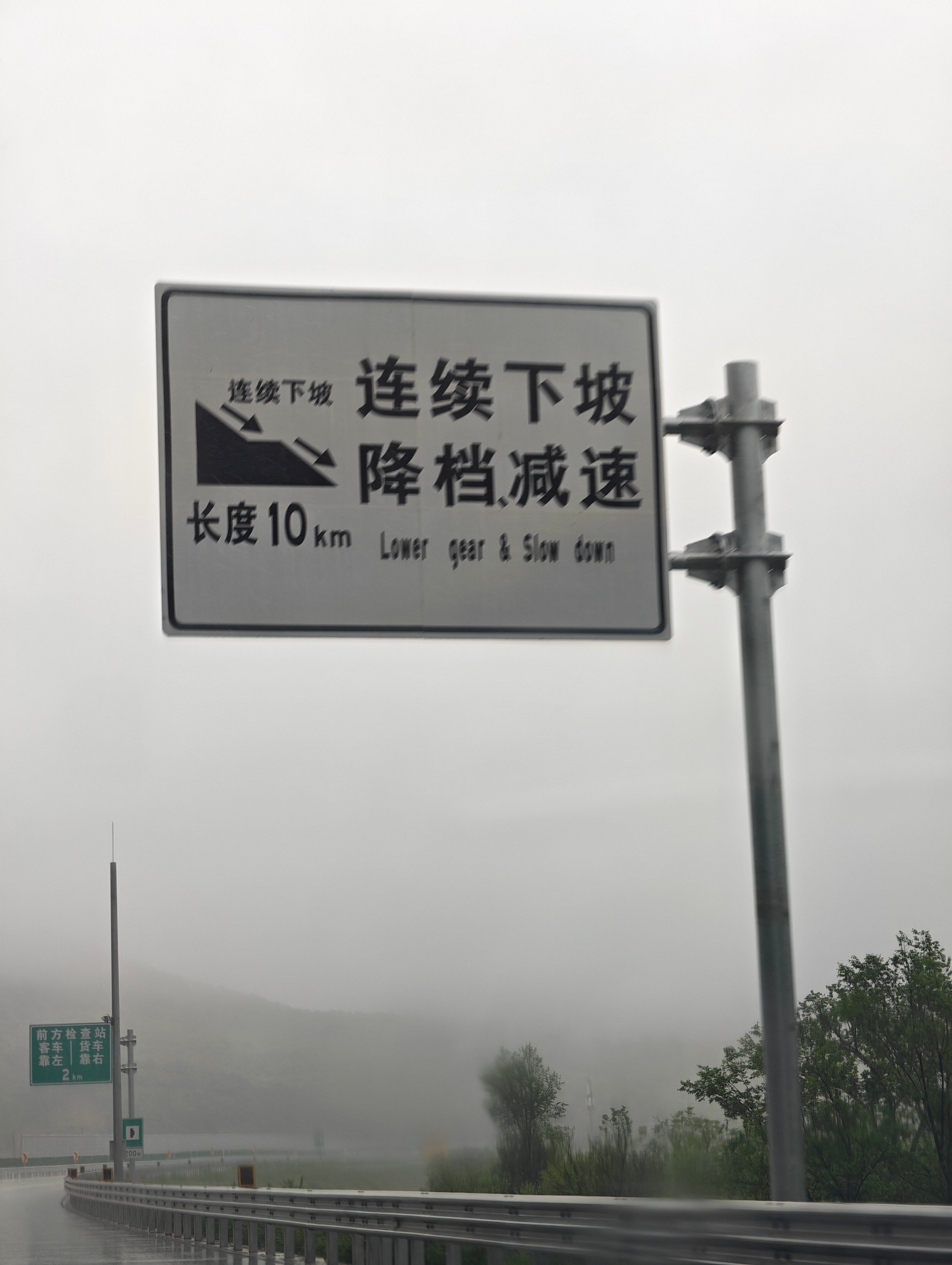 看到连续下坡，我就知道这把稳了动能回收max 开启我和汽车的日常