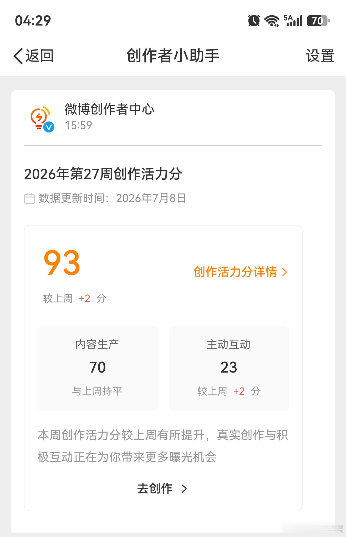 能不能给我发钱 