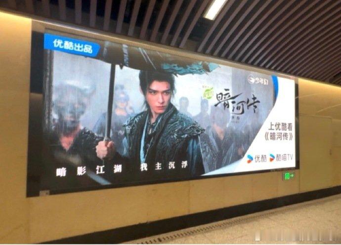 龚俊暗河传地广排面 龚俊暗河传要来了龚俊暗河传地广排面，咱就说地广已经有了，是不