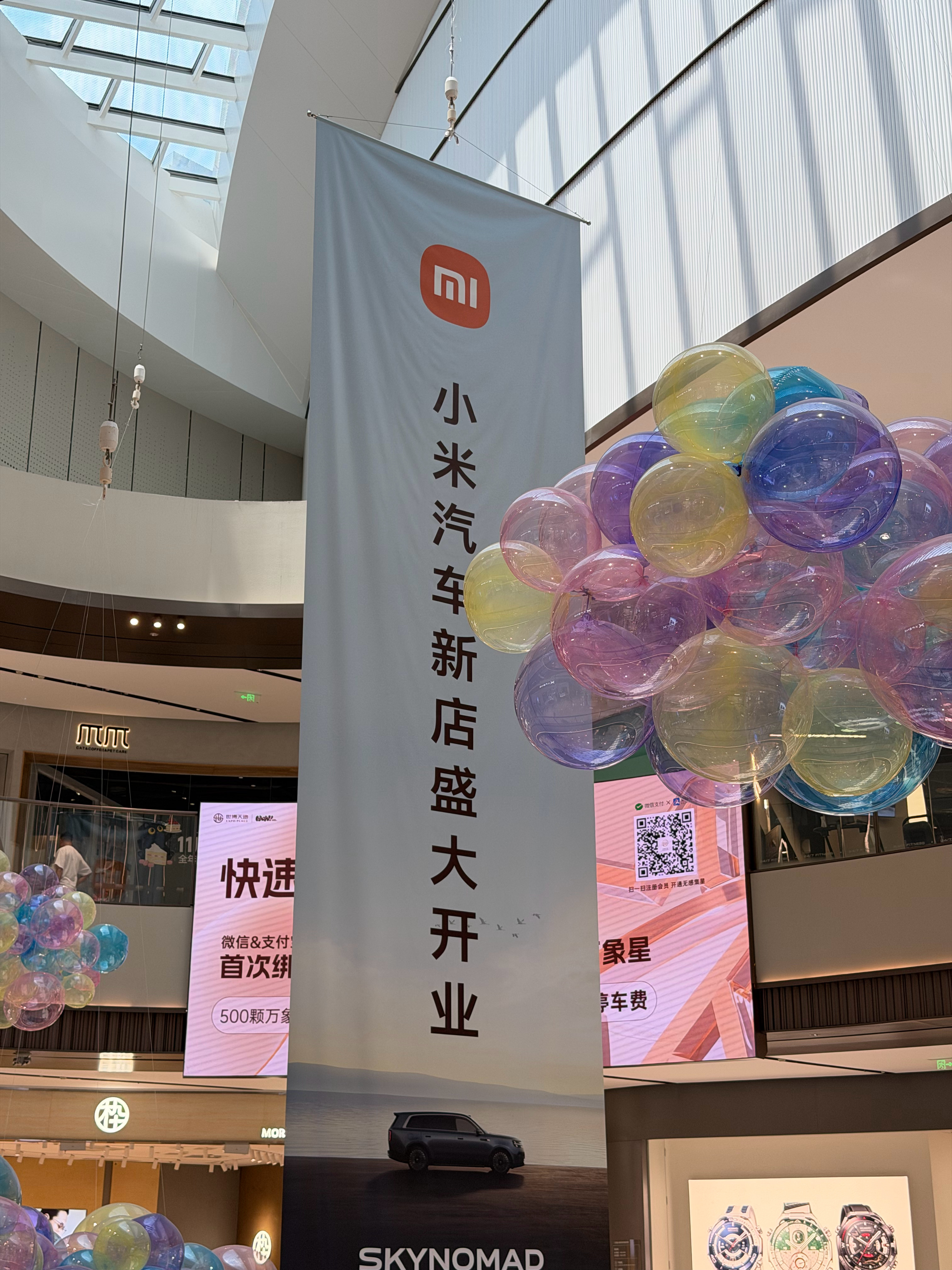 气势如虹！ 