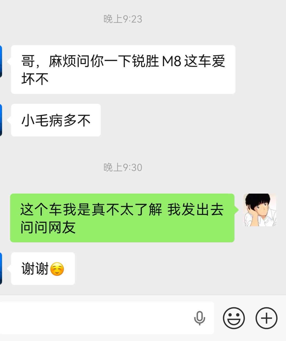 虽然我是汽车博主，但有些车我还真不了解，所以各位老师各位专家们，你们帮我回答一下