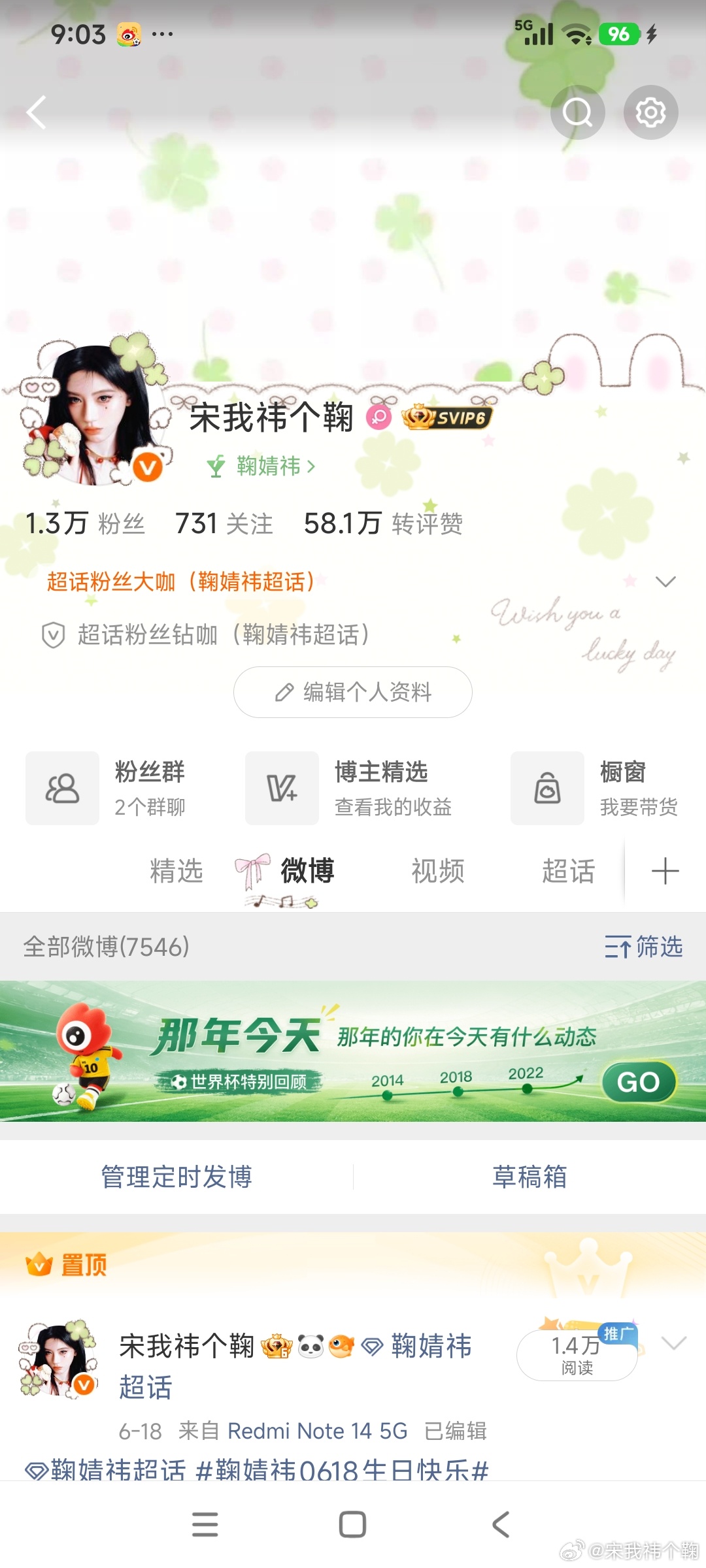 路过来和我互动 