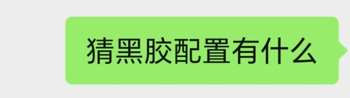 于文文我刚喝了补气血的糖水承受得住，你来吧[流鼻血] ​​​