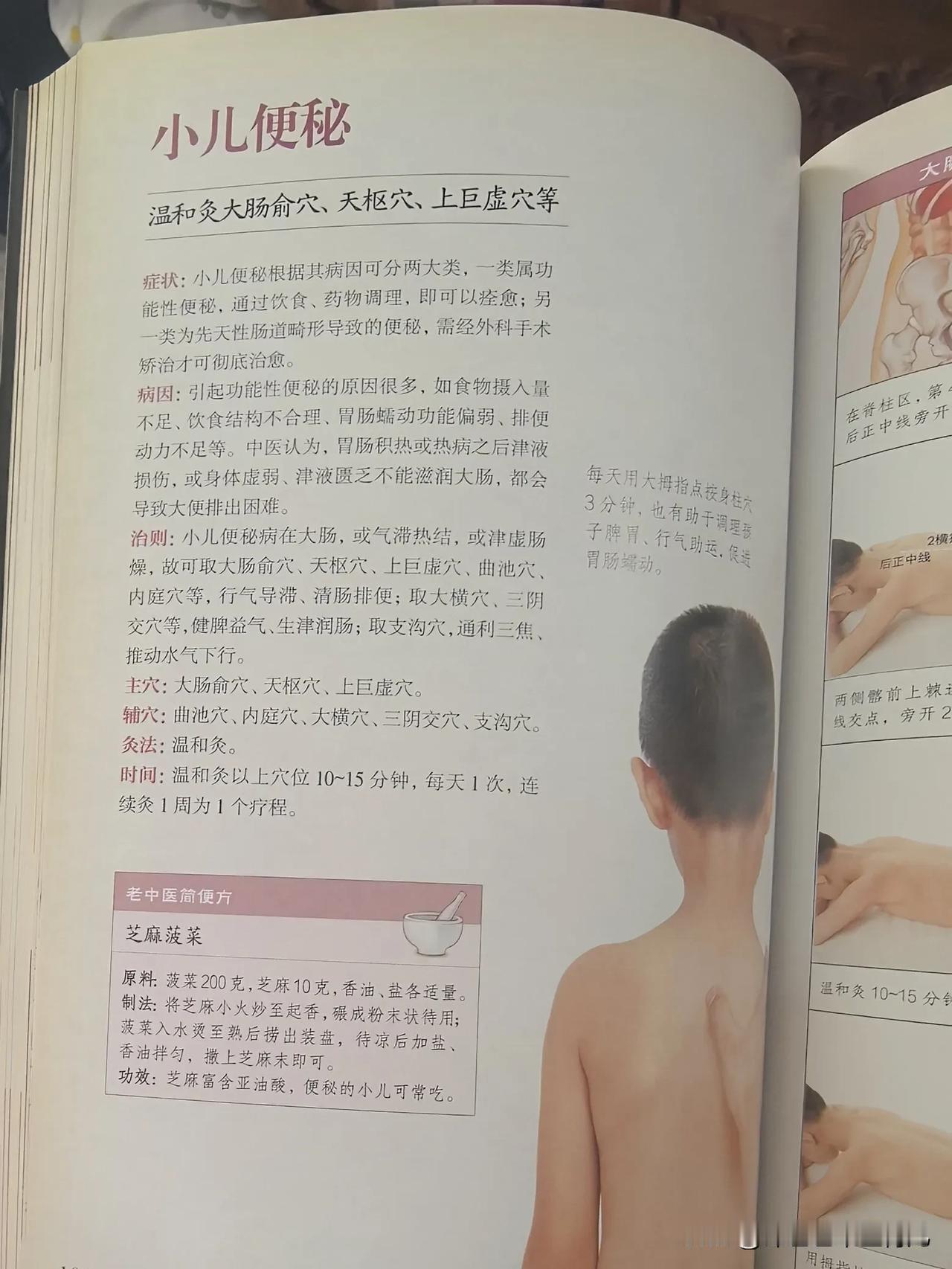 迎香穴位于鼻孔两侧，大约距离鼻孔0.5寸的位置，也就是鼻唇沟内。这个穴位手阳明大