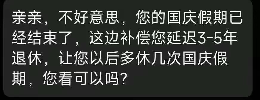 真感动，国家诚意满满 [苦涩][苦涩][苦涩] ​​​