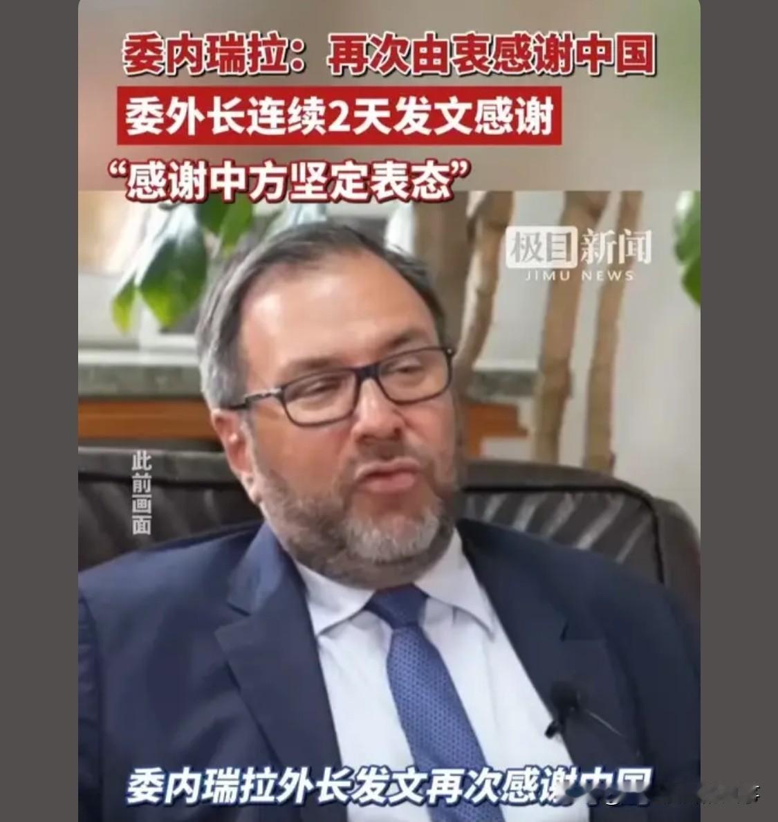 美国政府特朗普太不像话了真是丧心病狂这样对待世界各国美国就是穷疯了，想占人的石油