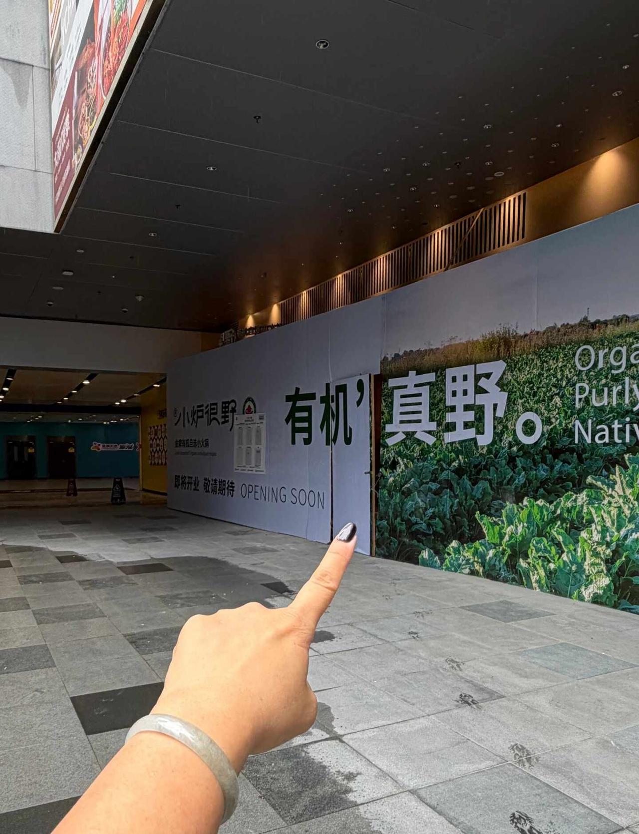 琶洲小米大厦又有新围挡！期待开业！
⭕️就在琶洲小米大厦这边
手扶梯下来就看到了