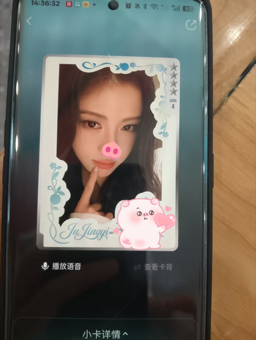 其实是祎只小猪来的 ​​​