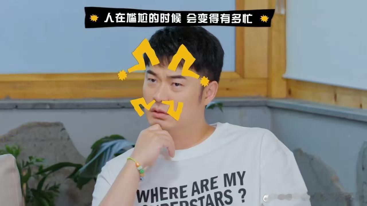 邓超鹿晗在忙什么邓超鹿晗一对视就笑哈哈哈哈哈 邓超鹿晗一听到“人参精”就破功。鹿