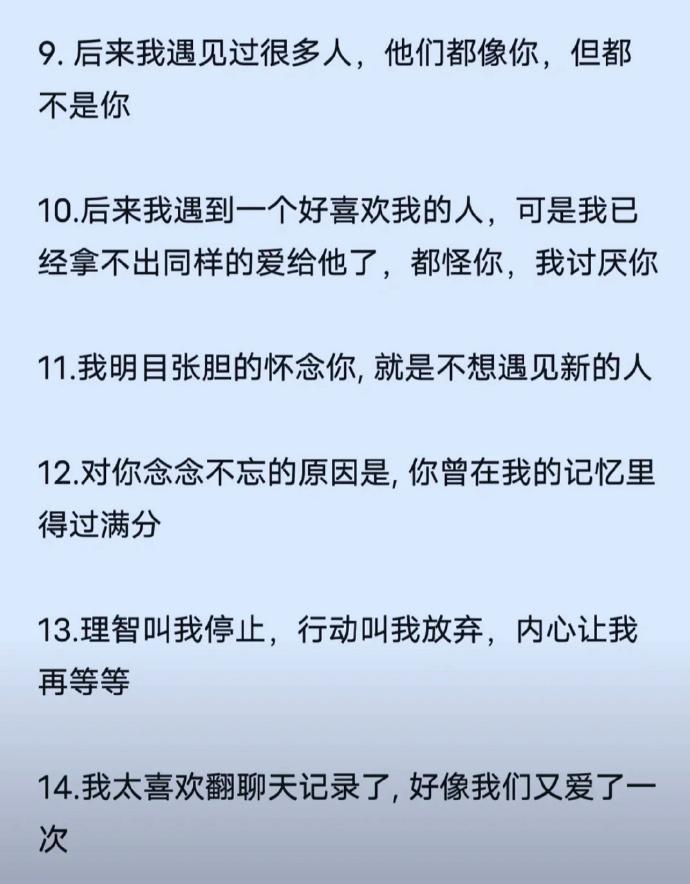 不止这样 但只能这样
暗恋终究是一个人的兵荒马乱