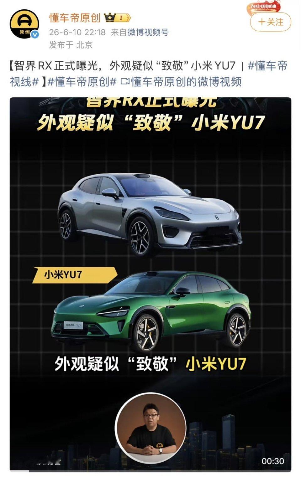 懂车帝…… 