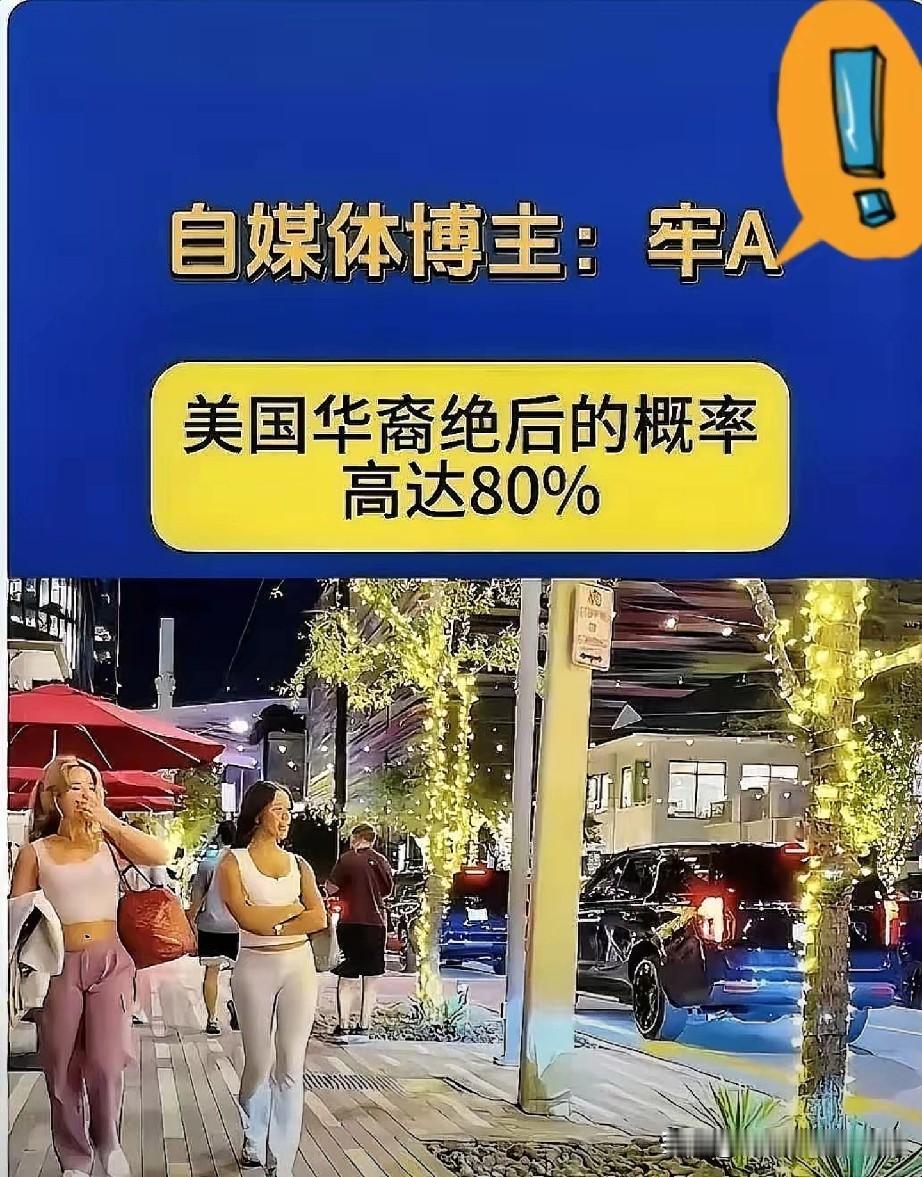 为什么北美华人圈没多少有名气之人？因为想当人上人，除非你是白人。

     第