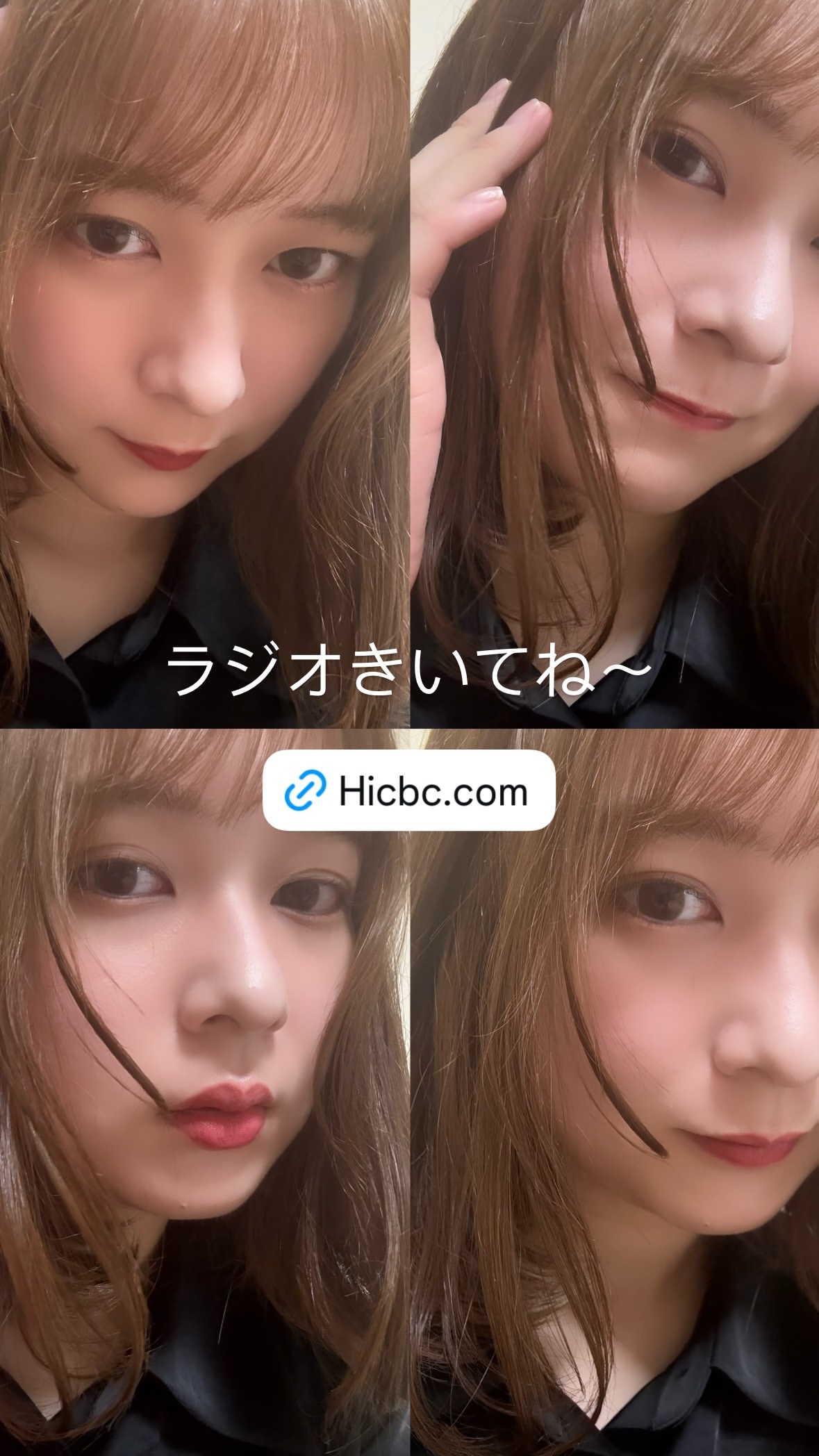 鈴木絢音 ​​​