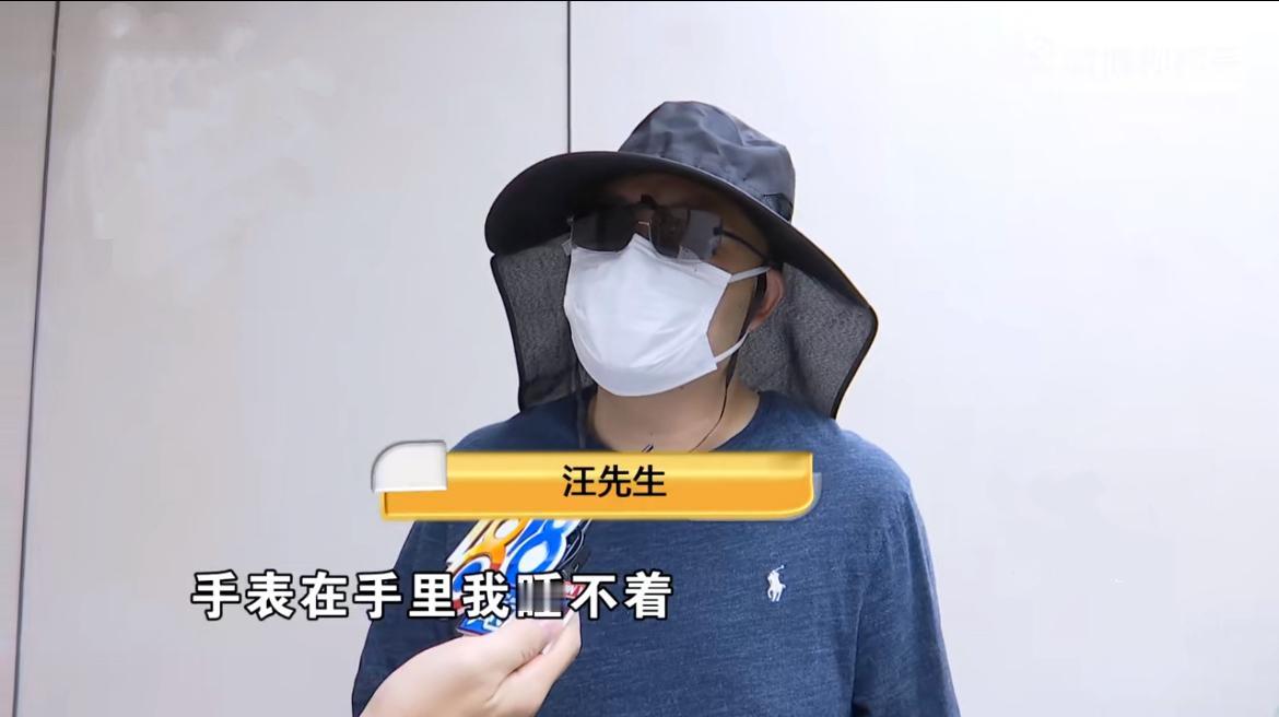 “买二手劳力士有划痕，退货这么难？”浙江的汪先生花了34.8万买二手劳力士，到手