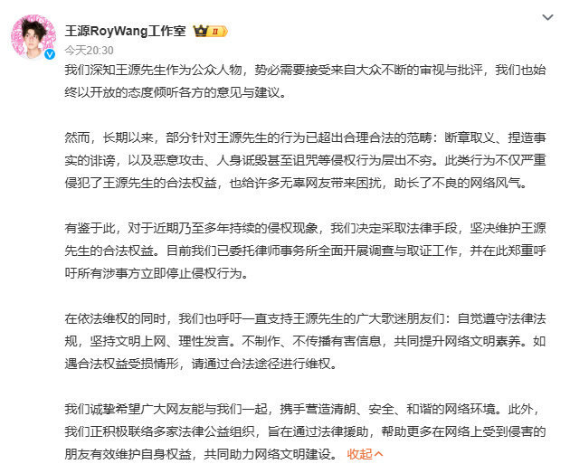 发生了什么？[柯基][柯基][柯基]王源方已取证 ​​​