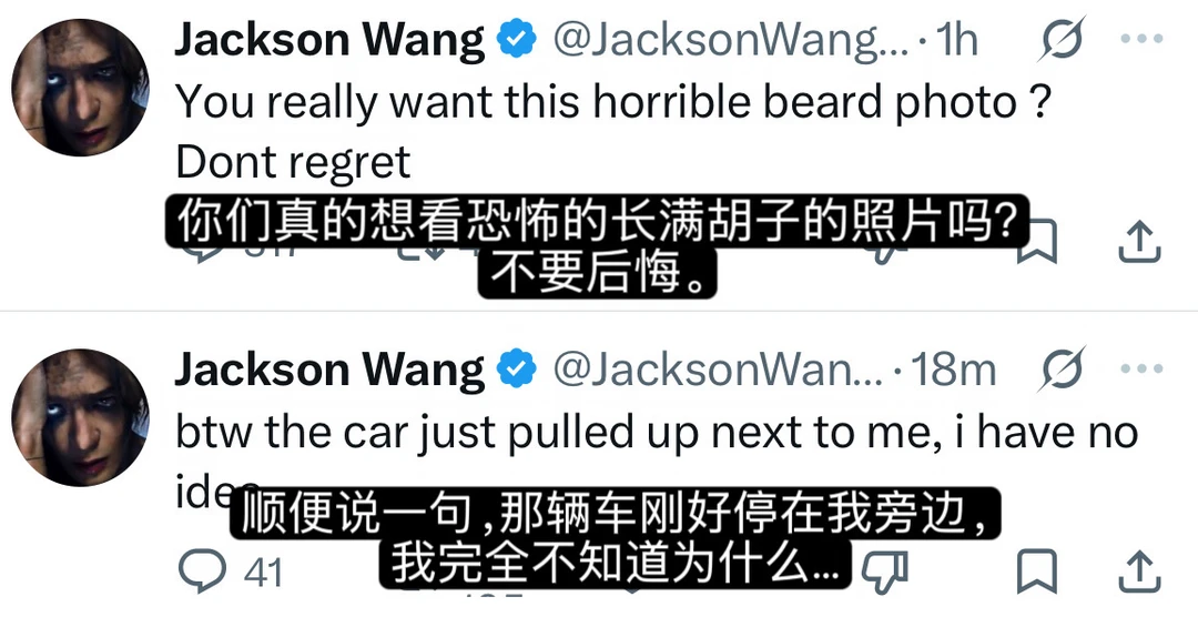 王嘉尔准备吓大家一下