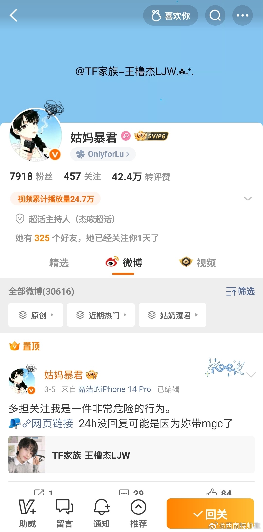 大妈你不要脸的没完了是吧？