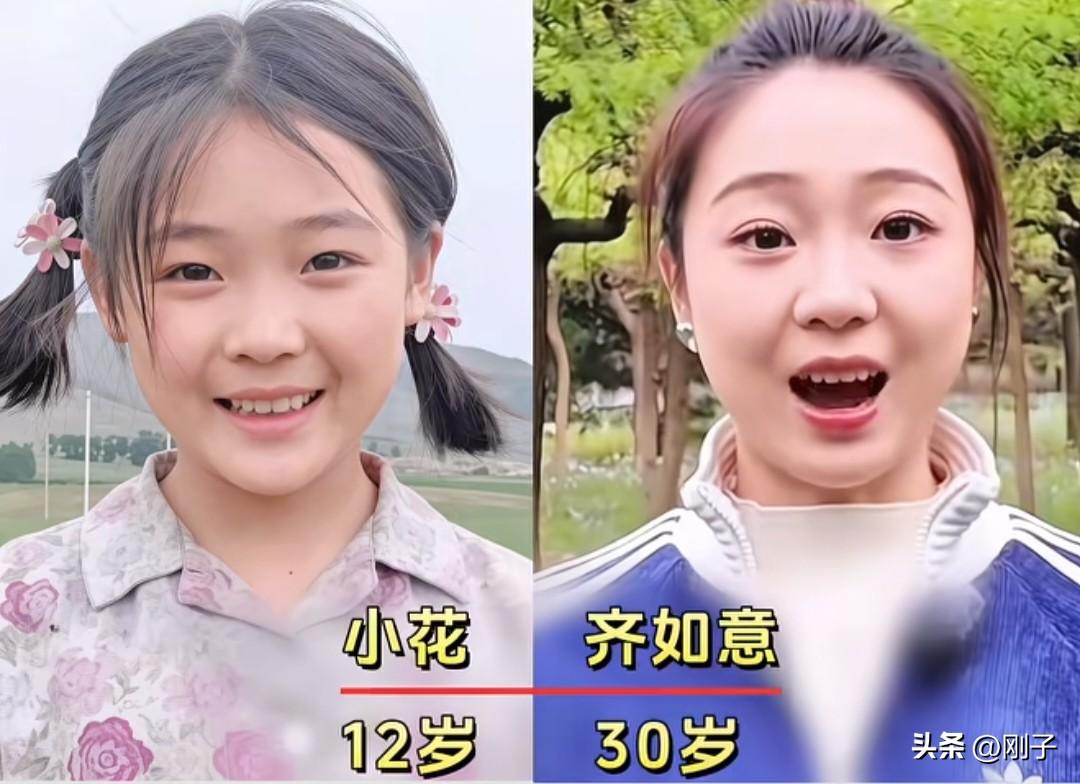 当年小小的小花，眼里满是懂事与坚韧，看剧时不知道为她流了多少眼泪；还有善良的宝柱