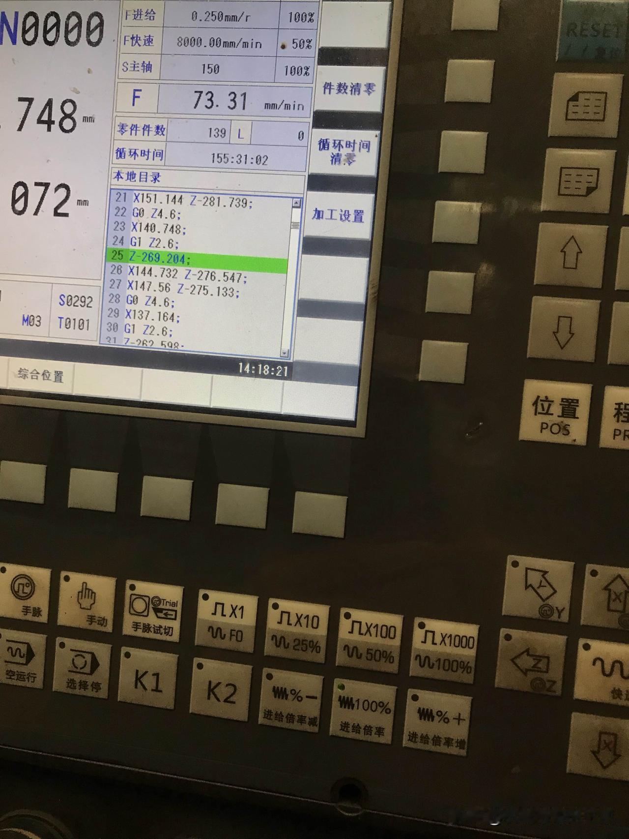 5000块月薪的普通车床大师傅说要跟我学习数控车。大家都明白教会徒弟饿s师傅的道