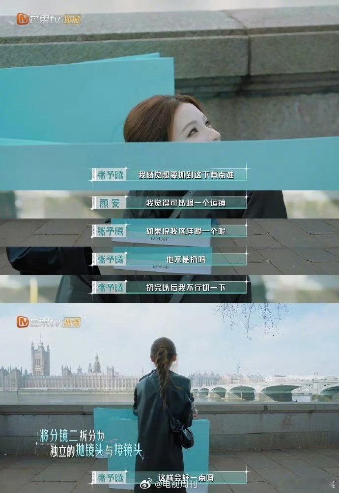 张予曦张予曦做导演演员都精彩镜头前精准诠释人物，镜头后细心打磨脚本，张予曦跨界稳