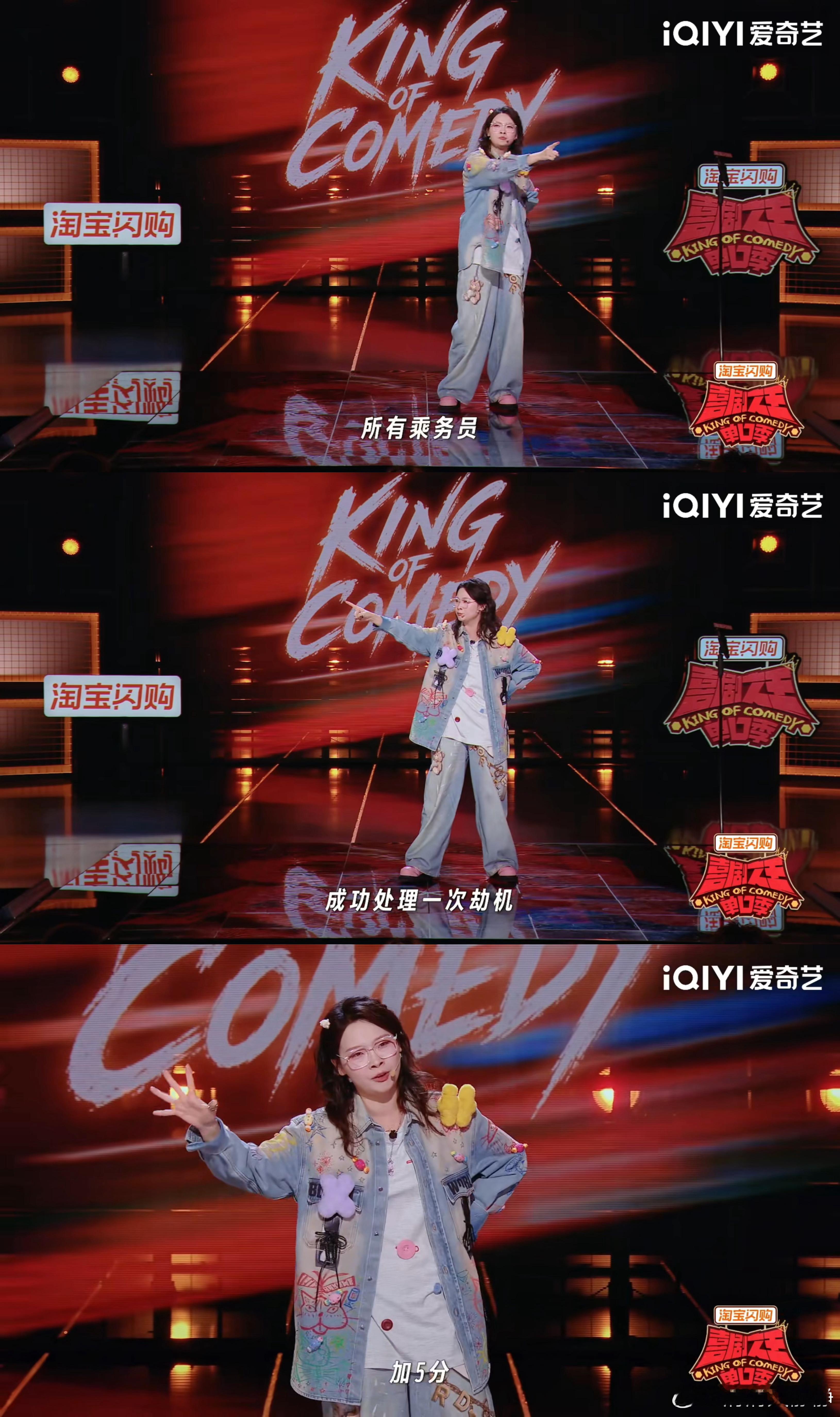 空姐开可乐旅客被气冲到重感冒 嘻哈真的太会讲了！把这么离谱的事讲得这么好笑，又让