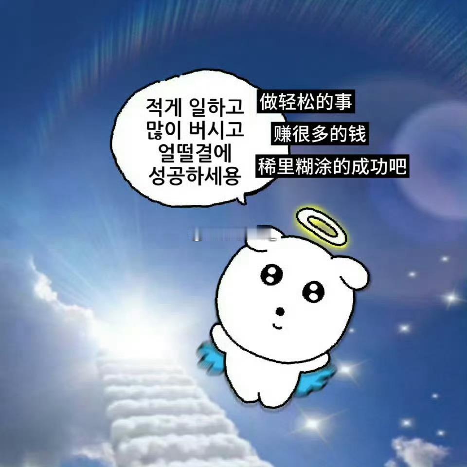5月是美好的一月6月也是美好的一月祝老婆们天天开心 烦恼全部都滚蛋！评论抽3个铁