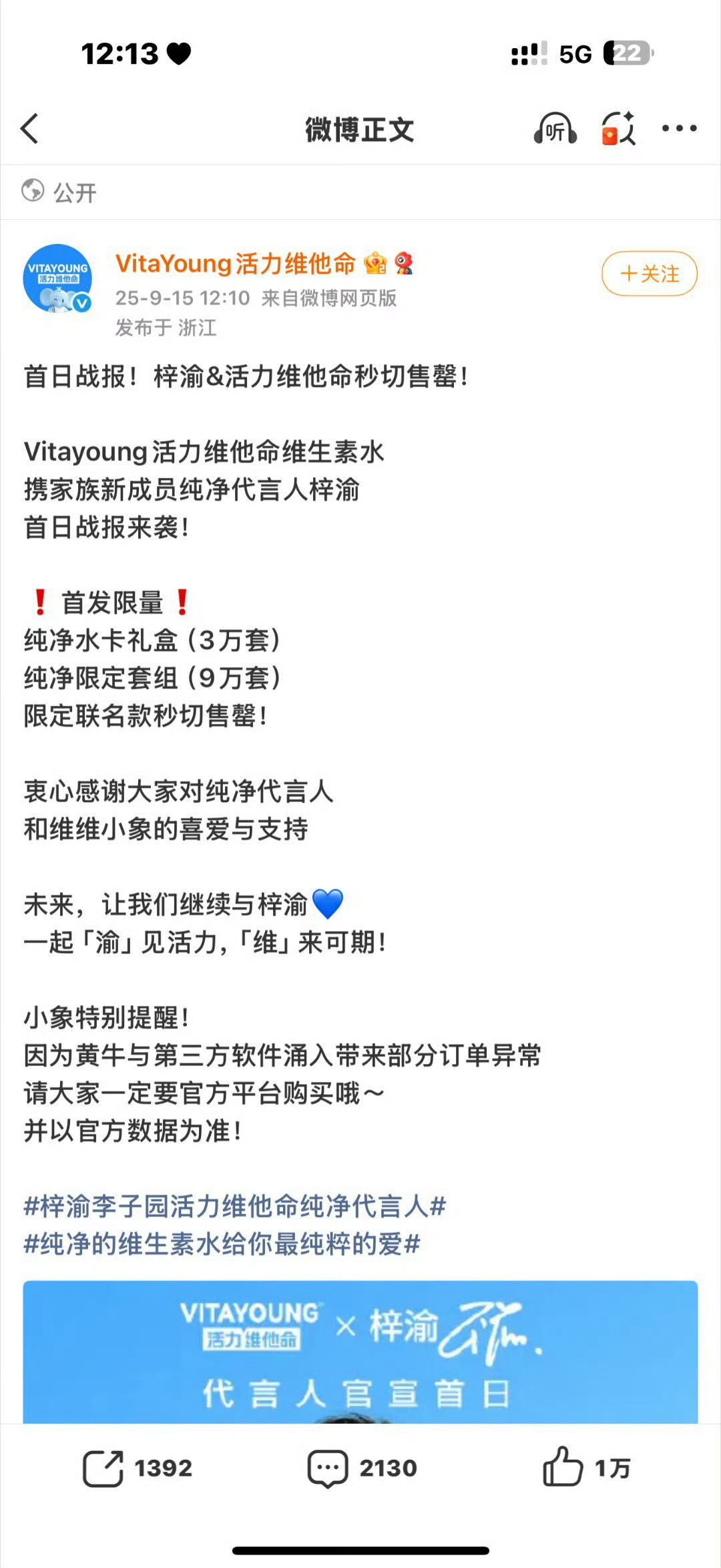 我理解的秒切售罄，是几秒之内切，不是几十分钟还在切​​​