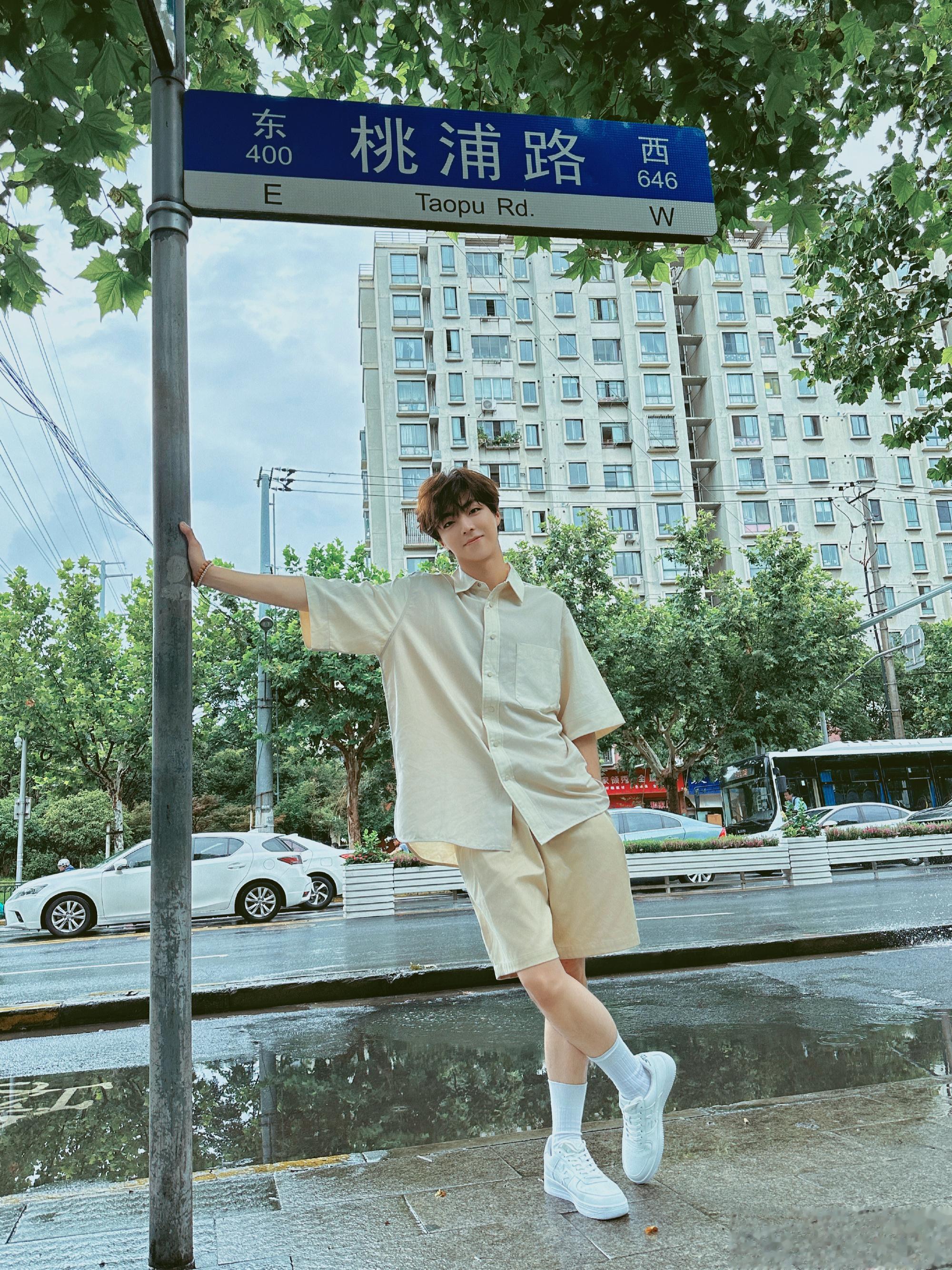 #陈立农桃浦路自拍# 陈立农衬衫短裤的搭配看上去清新凉爽，在桃浦路的自拍也是特别