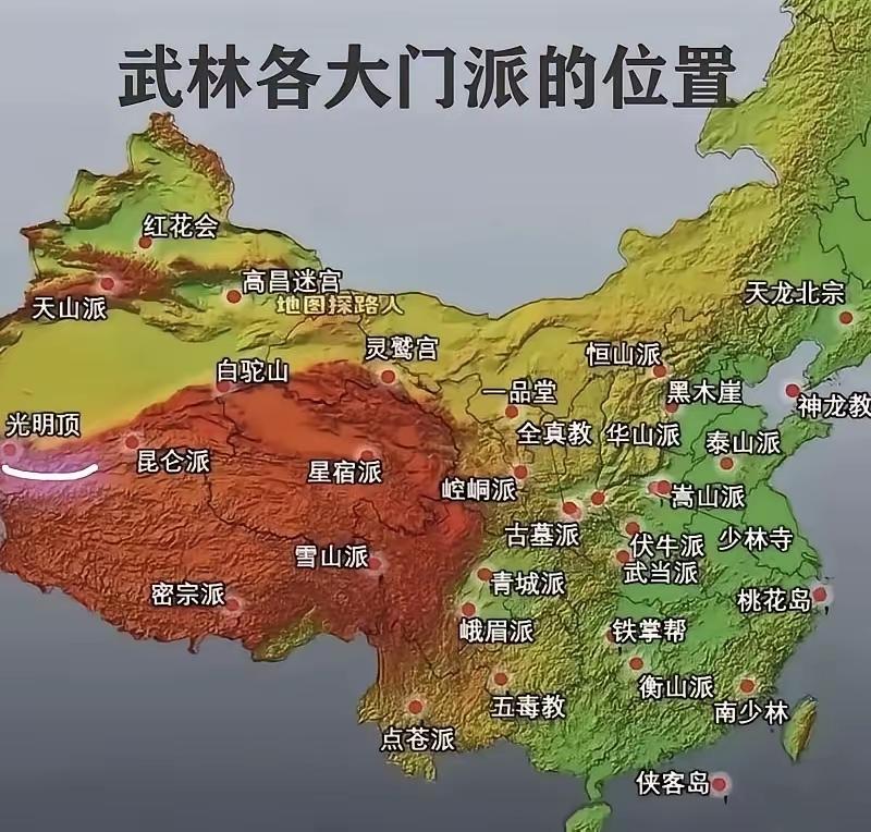 原来个大门派是这么分布的
是哪个有才的人
要是在我热衷于研究六大门派的时候
看到