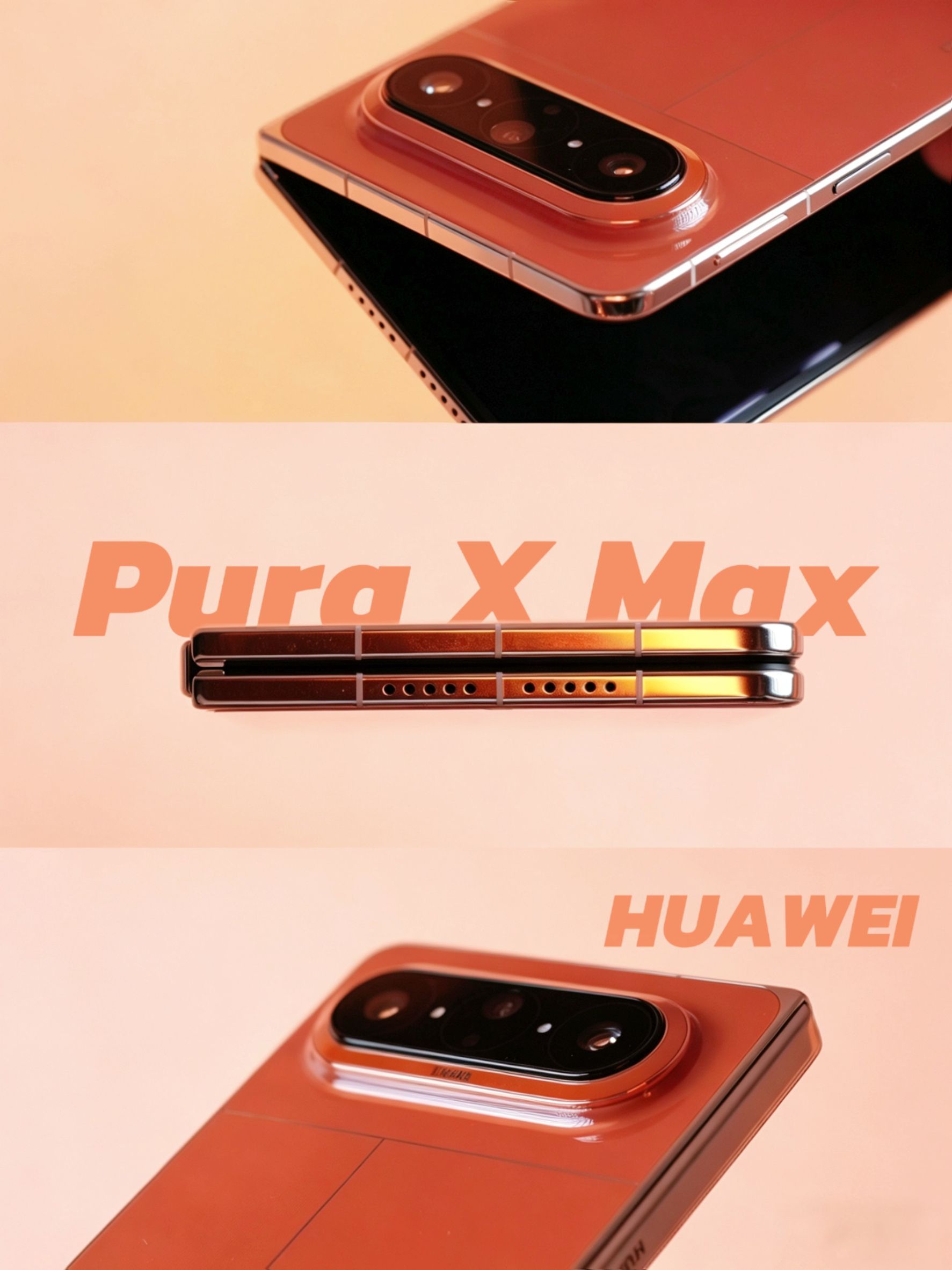 家人们！全球首款大阔折华为Pura X Max这波必须冲！时隔一年，阔折叠开创者